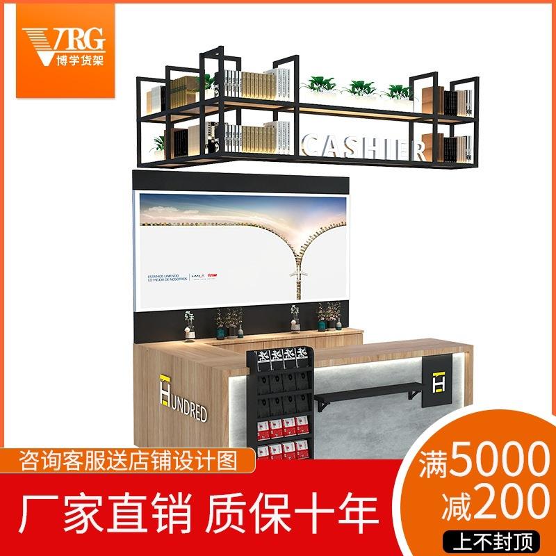 书吧多功能收银台书店木质收款台高档商城精品简约收银吧台