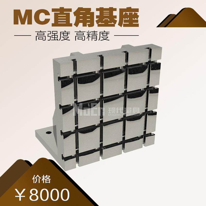 BP22mc机床基座T型槽直角弯板零点定位夹具机床基板机床治具