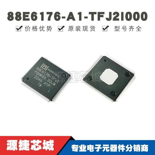 88E6176-A1-TFJ2I000封装QFP128丝印88E6176-TFJ2以太网芯片