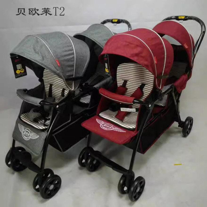 贝欧莱T2双胞胎婴儿手推车前后坐婴儿车轻便折叠双人BB推车可平躺