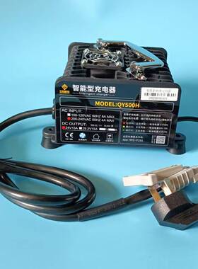 格瑞勒手推式电瓶洗地机GRL5108LC19A/GRL500用智能充电器24V15A