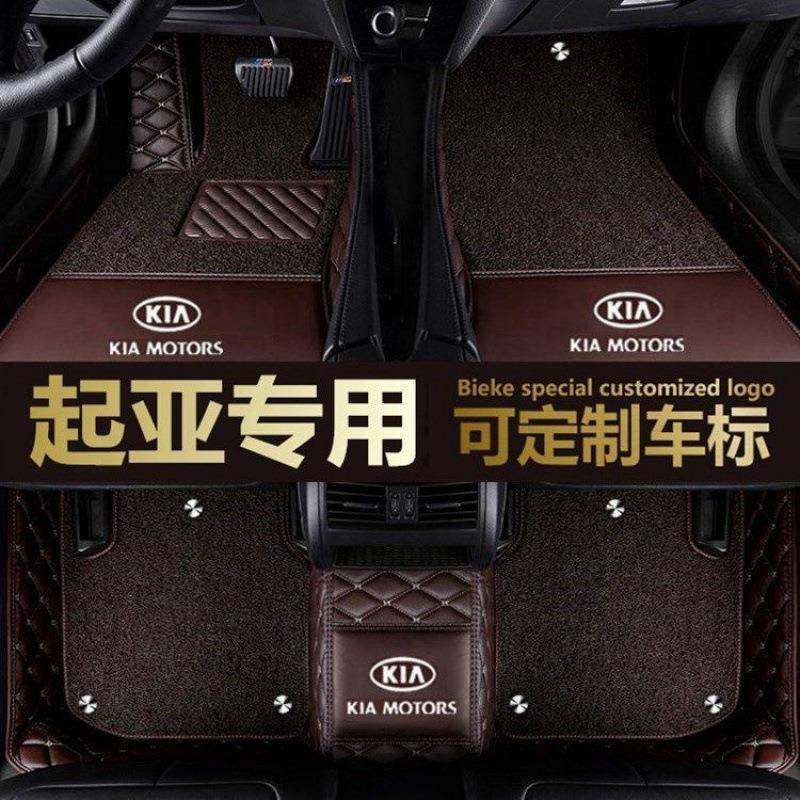 全包围汽车脚垫适用起亚k2狮跑k3k4做右舵福瑞迪kx3智跑kx5焕驰