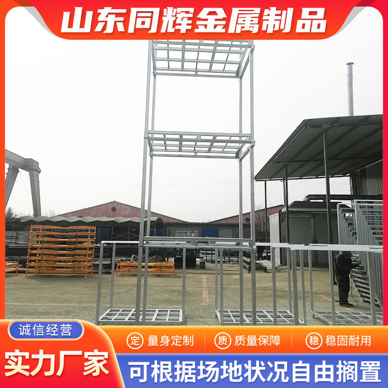巧固架仓库货物堆放物流周转堆垛架金属热镀锌物料架货架收纳
