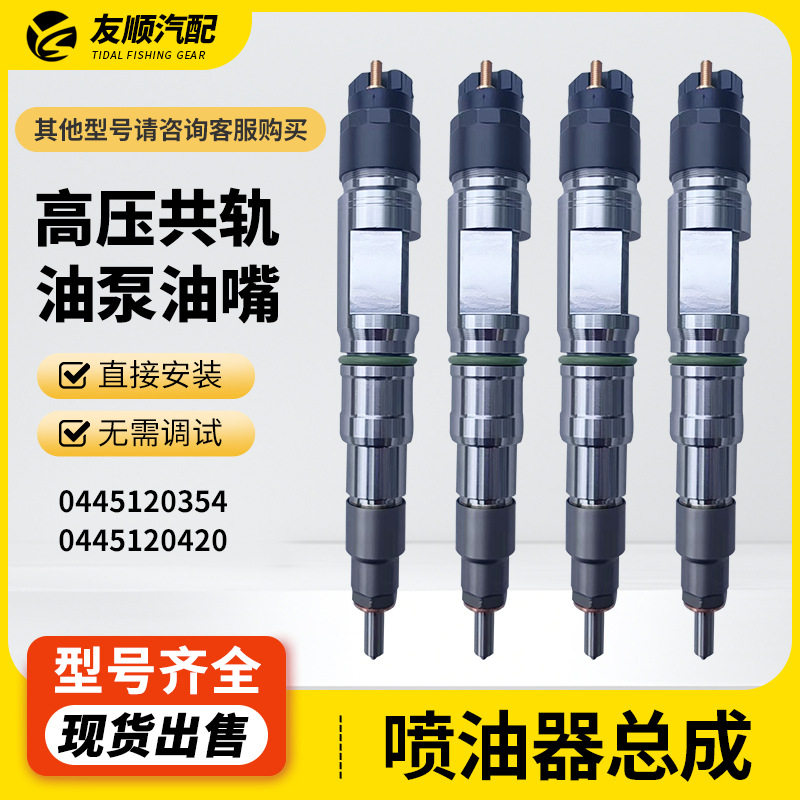 04451203540445120420配套机型德国曼卡车