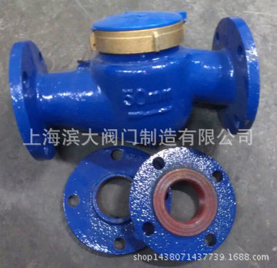 上海沪光水表冷水表法兰水表LXS-65EDN65