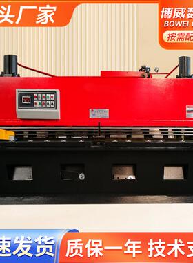 液压闸式剪板机数控可选配6X3200液压数控不锈钢铁皮高速剪板机