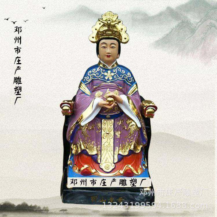 十二老母神像塑像西天老母三霄娘娘极彩雕像木雕泰山娘娘神像