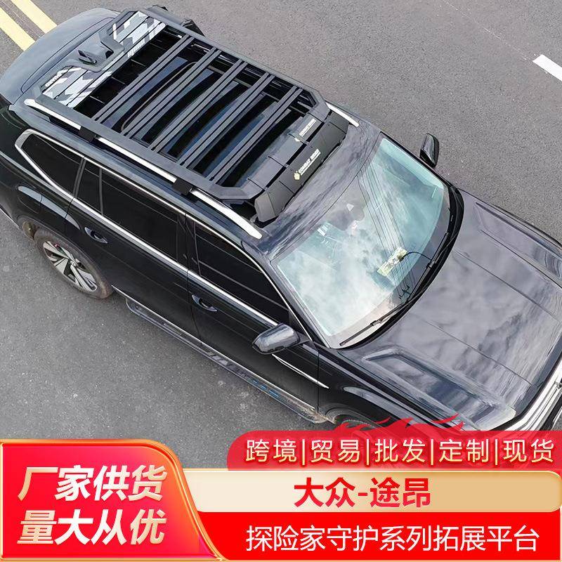途昂车顶行李架爬梯侧账车载越野改装拓展平台户外旅行储物架