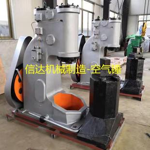 150KG空气锤c41-150分体连体空气锤打铁成型带底座各类型号齐全