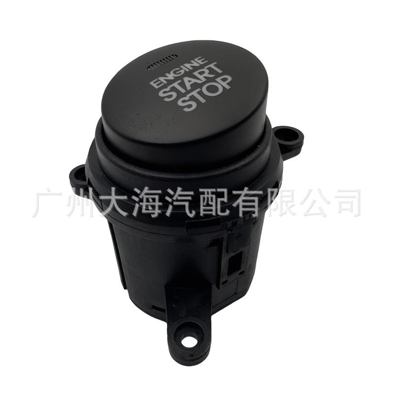 954302S900适用于现代一键启动开关按钮Tucsonix3595430-2S900