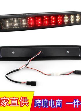 适用于04-12年通用雪佛兰索罗德GMC高位刹车灯LED第三刹车尾灯