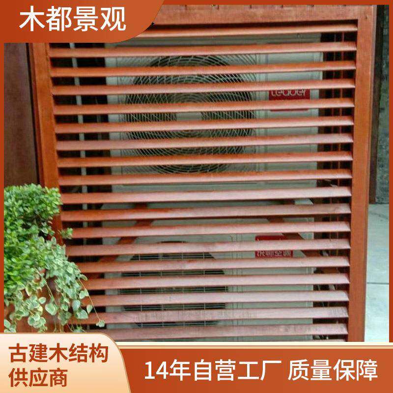炭化木防腐木花架室外防腐木质花盆架供应销售