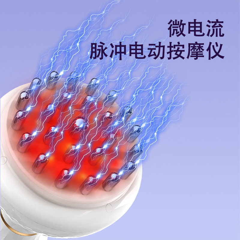 跨境电动经络刷家用经络刷按摩全身揉腹热敷疏通ems刮痧仪经络刷