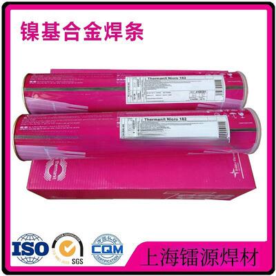 德国蒂森Thrmanit25/09CuT不锈钢焊丝ER2594双相不锈钢焊丝