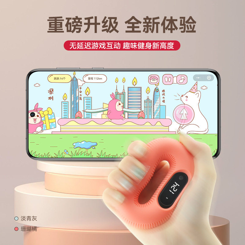 健身怪兽智能游戏互动PK握力圈带APP解压计数握力器刷视频神器
