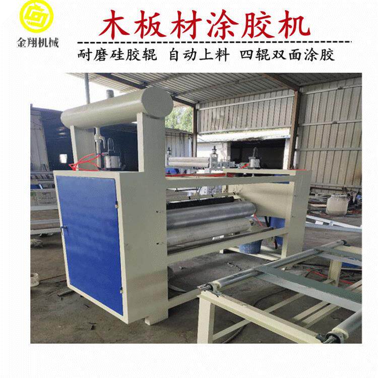 复合板家具板铝蜂窝板涂胶涂胶机自动淋涂胶水外墙保温板喷胶机