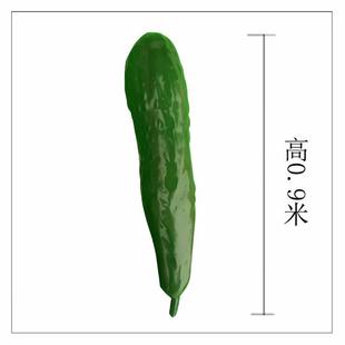 玻璃钢黄瓜雕塑采摘园生态园绿色植物瓜果蔬菜雕塑装 饰品摆件