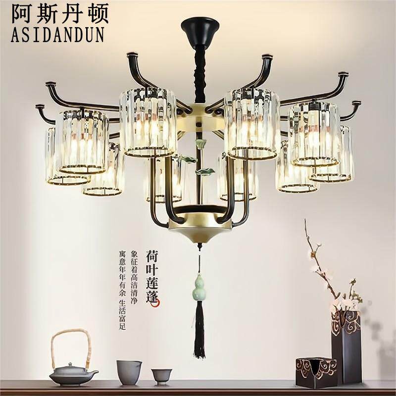 新中式水晶吊灯大气荷花客厅家用卧室现代简约餐厅LED书房轻奢灯