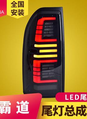 专用于丰田霸道3400尾灯96-02款LC90LC952700改装LED尾灯总成