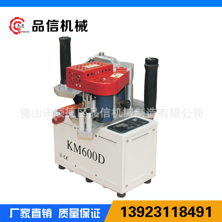 【装修制造利器】出口品质手提封边机双面涂胶便携式封边机
