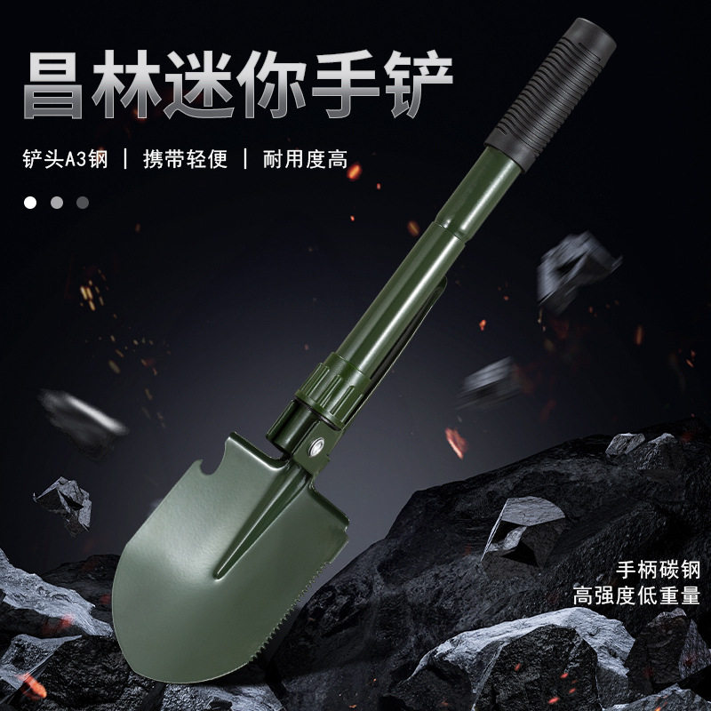 昌林409E小号A3钢工兵铲ABS塑料螺母多功能便携铁锹儿童户外公具图片
