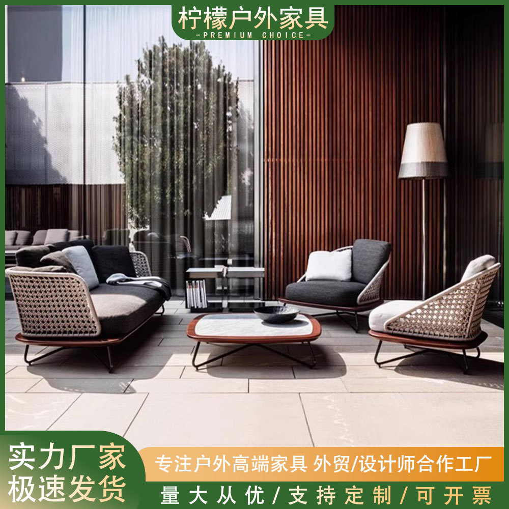 北欧菠萝格沙发椅户外沙发茶几组合别墅庭院铝合金藤编藤艺桌椅
