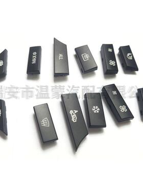 适用于BMW5/6/7系F01F10F18按键盖套件12键61319313923