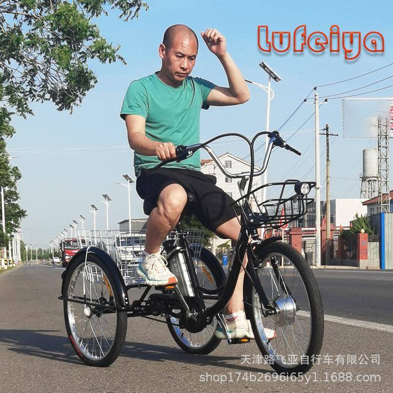 现货供应24寸锂电助力三轮车老年脚踏三轮车电动三轮自行车