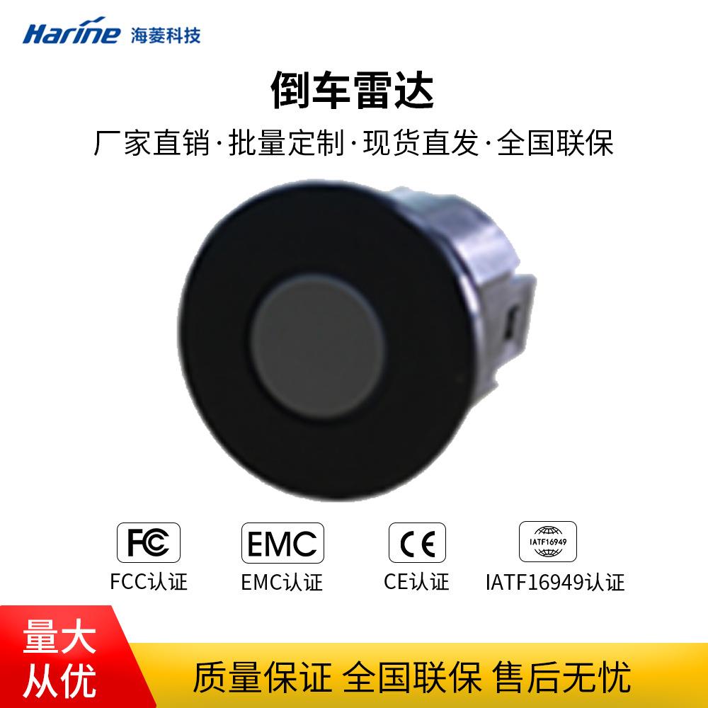 公交倒车雷达盲区监测4探头812高清视频叠加直销货车后视