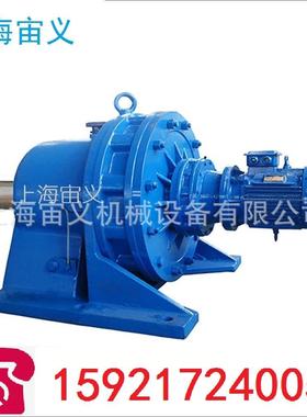 S77-YVEJ0.55-4P-256.47-M3-φ60-B多速调速电机减速机