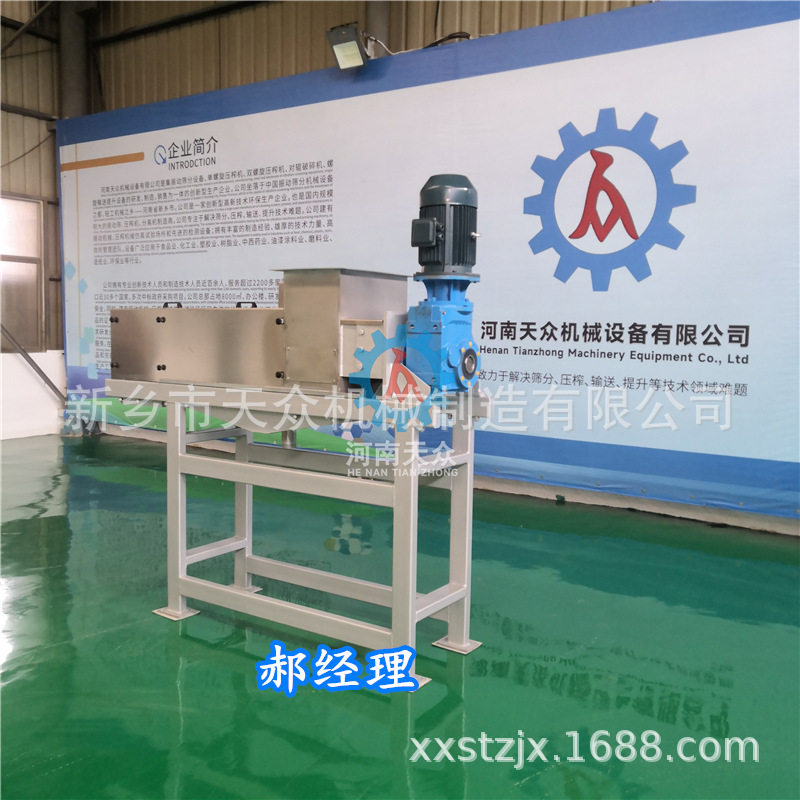 新鲜柠檬花椒橘子生姜百香果破碎榨汁机
