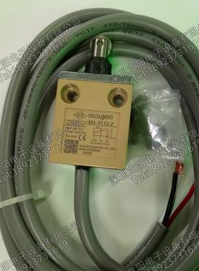 MOUJENM4-4101-4102Q-4106-4114-4310-4311-4312-4111S-2-2L-3L