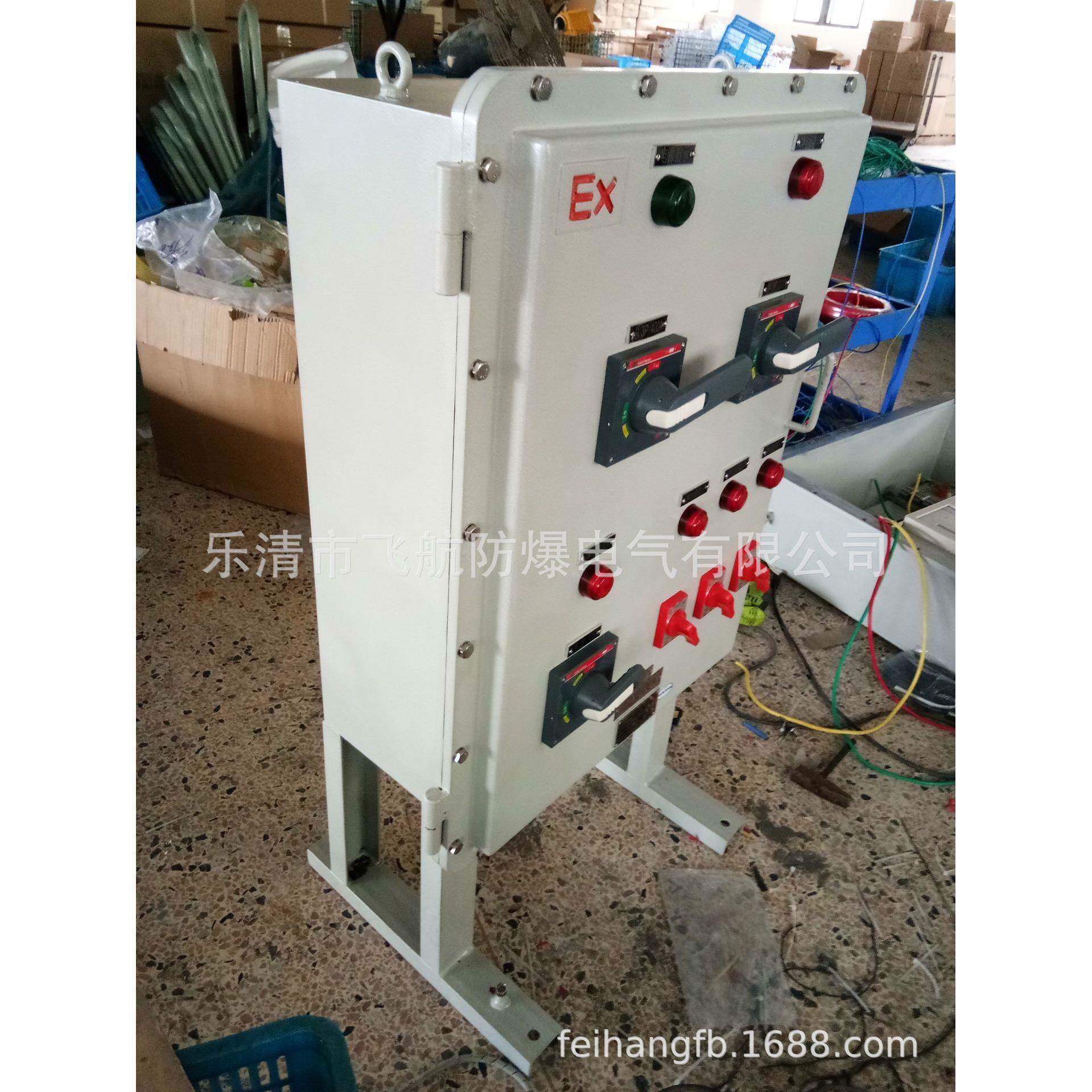 遂宁市防爆配电箱