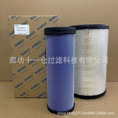 替代神钢YN11P00029S003空气滤芯神钢SK200-8/SK200-9空气过滤