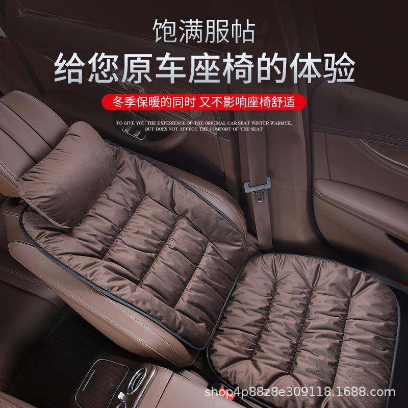 冬季汽车坐垫全车件套婴儿绒保暖坐垫座套腰靠绒布加厚,机械设备,其他机械设备,淘宝优惠券,粉丝福利购,淘宝优惠卷