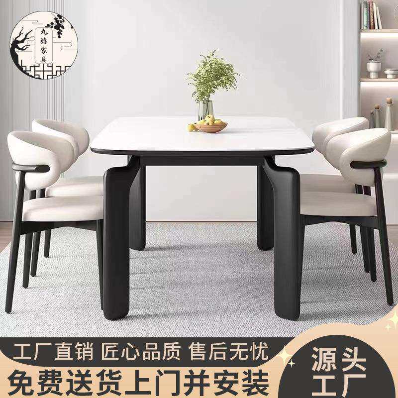 现代简约轻奢岩板餐桌椅组合2026新款实木餐桌家用小户型方形饭桌