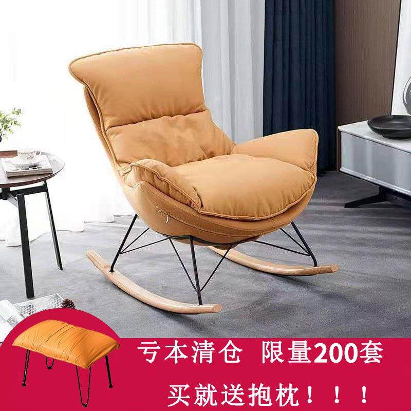 北欧座椅单人沙发椅懒人简约现代客厅阳台休闲皮布躺椅,机械设备,其他机械设备,淘宝优惠券,粉丝福利购,淘宝优惠卷