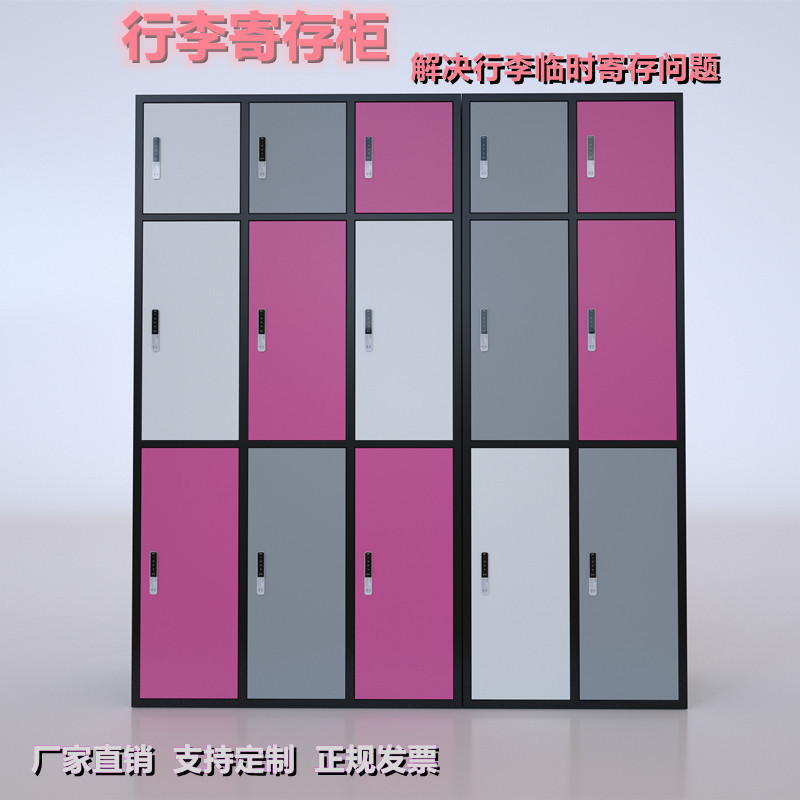 行李寄存柜密码锁行李储物柜酒店火车站机场行李箱寄存柜存放柜
