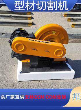 400型切割机220V大功率型材钢材2.2/3/4KW多功能不锈钢重型