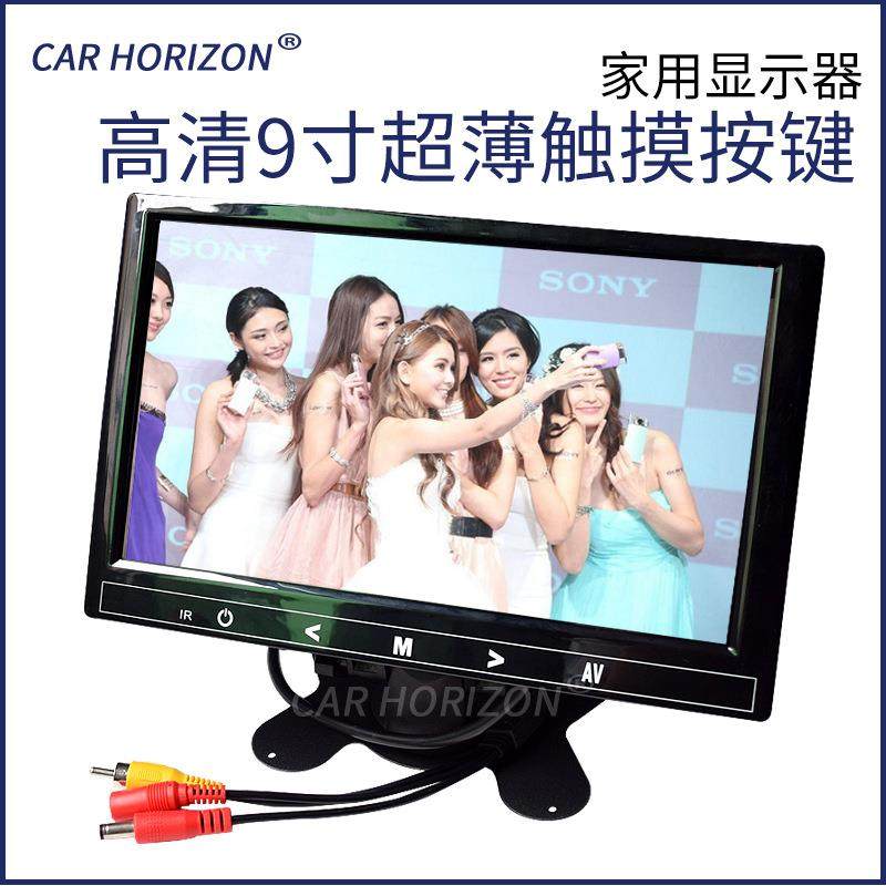 高清9寸显示器美容仪皮肤头发探测显示屏显示微镜显示,农用物资,其他肥料,淘宝优惠券,粉丝福利购,淘宝优惠卷