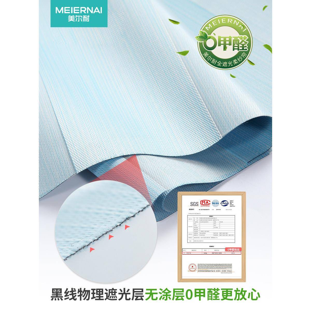 A6L全遮光柔纱帘卷帘窗帘卷拉式升降手拉遮阳布百叶客厅卫生间