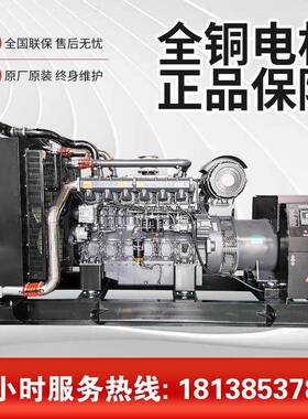 上柴600KW柴油发电机6KTAA25-G32国三发动机大功率备用常用