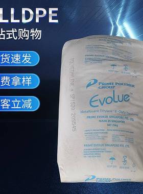 MLLDPE-1520茂金属增韧剂吹塑成型快密度低聚乙烯原料