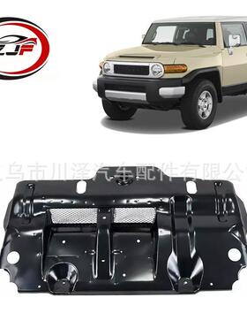 适用2003-09丰田FJCruiser后发动机罩下护板5140535101