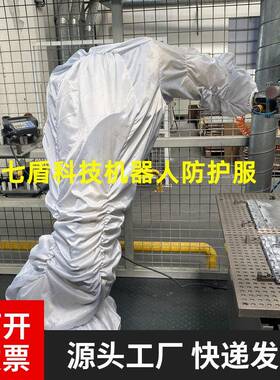 诺力达TY800防静电机器人防护服pvc电力智能控温