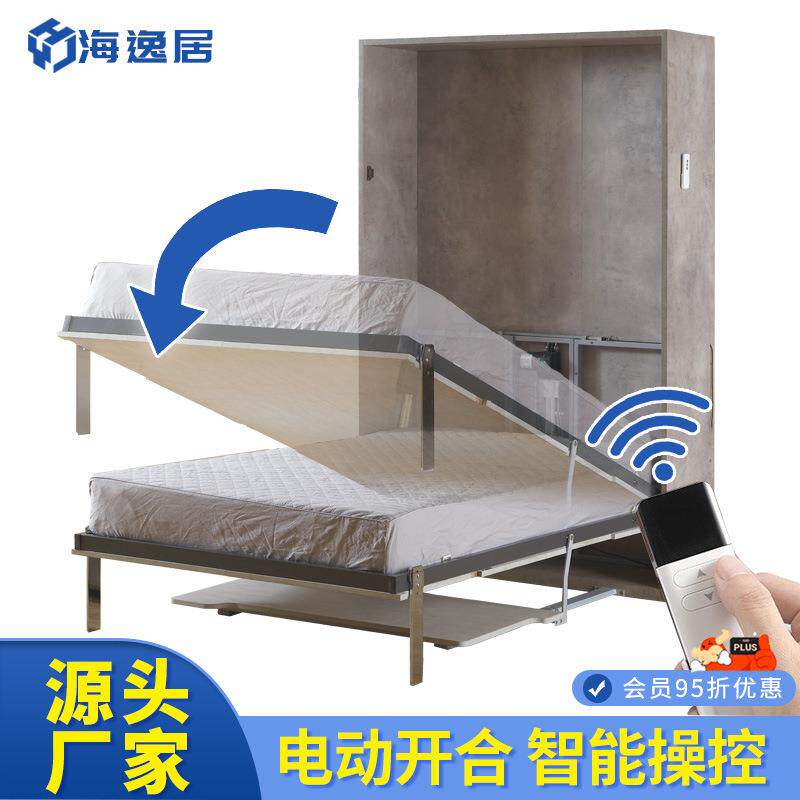 智能电动隐形床墨菲床五金配件多功能折叠下翻床衣柜一体床架