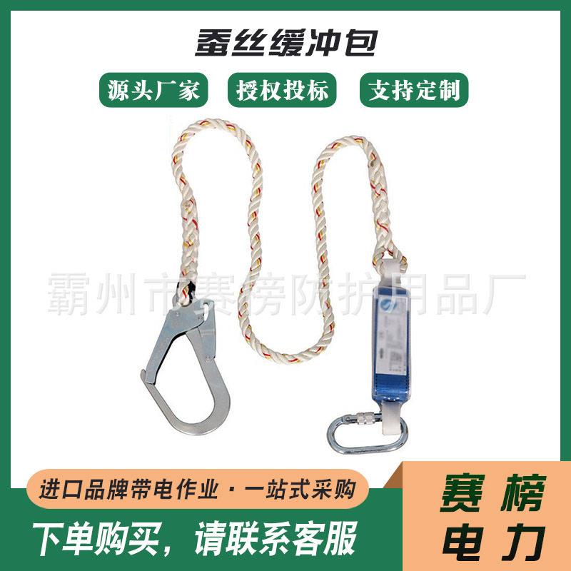 双大钩连接绳配缓冲包ZF010903蚕丝缓冲包保险带绳子缓冲器