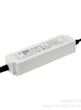 明纬LPF-60D恒流型调光LED照明电源60W12V24V30V36V54V带PFC塑壳