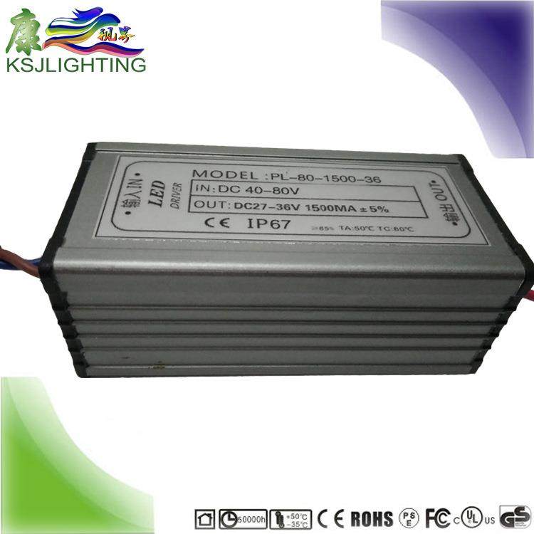 深圳保3年50W10串5并AC36V输入工矿灯驱动LED煤矿灯电源