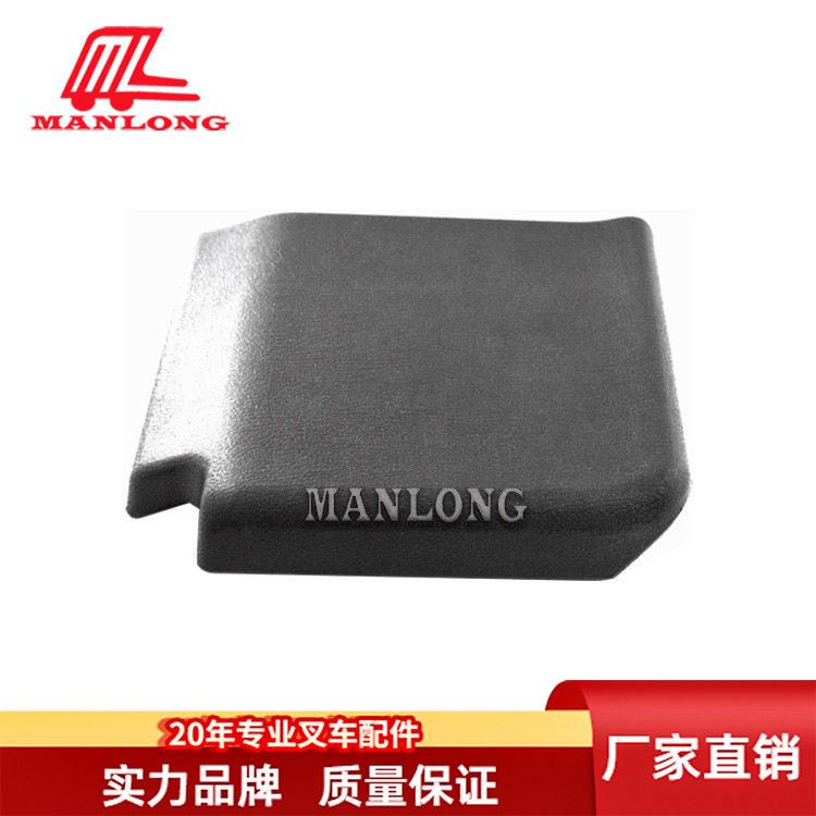 适用丰田电动叉车配件7FBR仪表台手扶垫衬垫53750-13900-71